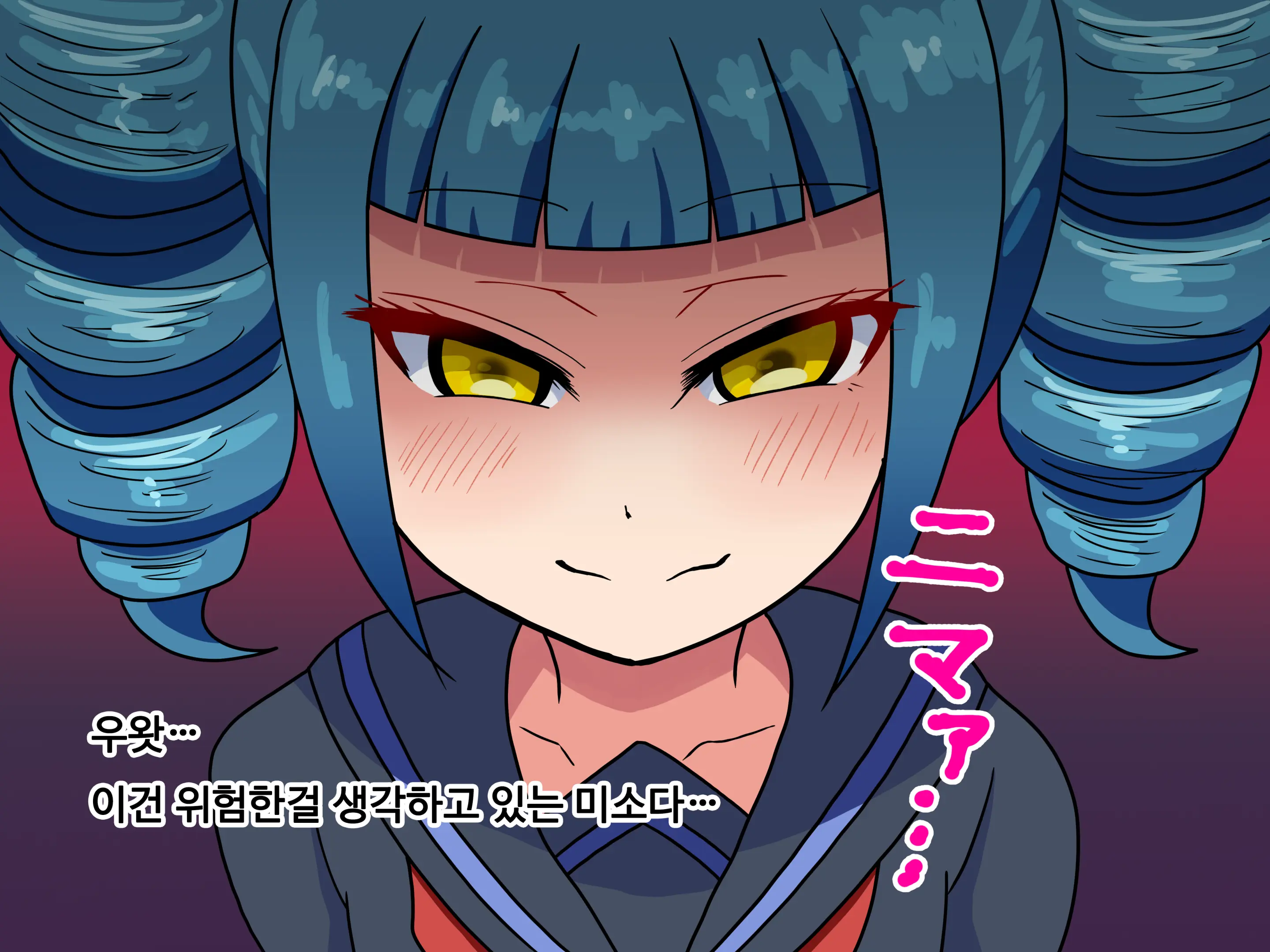 Mitari No Sono Ep.1~40